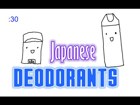 Everything about Japanese Deodorants! 日本のデオドラント (Everything about Japanese Deodorants! 日本のデオドラント)