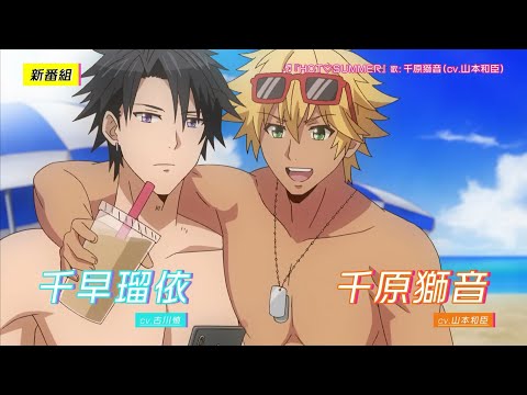 I Became a Kuro-Gyaru* so I F***ed My Best Friend Anime PV