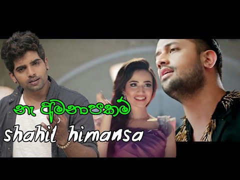 Na amanapakam; shahil himansa