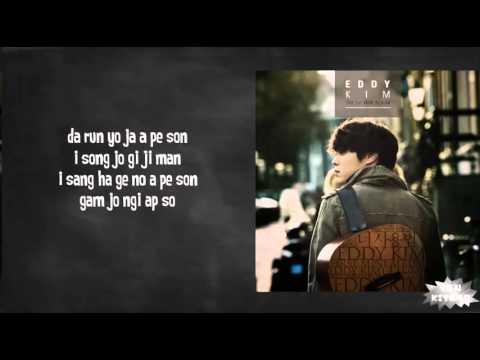 Eddy Kim - The Manual Lyrics (easy lyrics)