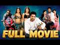 Brindavanam 4K Jr Ntr Blockbuster Action Comedy Romantic Film Jr NTR Kajal Aggarwal Samantha