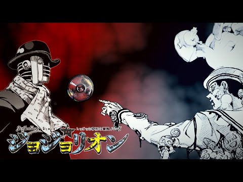 SOFT AND WET GO BEYOND - ジョジョリオン | [HD]