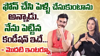 TV Serial Artists Anusha Hedge and Pratap Singh Interview | Anusha Hedge and Pratap Singh Love Story video