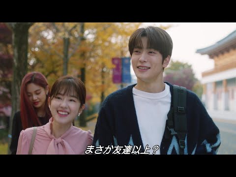 NCT ジェヒョン&パク・ヘス主演『Dear.M』／ティザーPV第3弾＜U-NEXTで独占配信中＞
