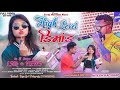 Na Tore Naukari Na Mile Pension New Nagpuri Song 2024 Singer Nitesh Kachhap