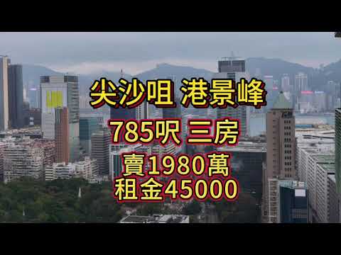 The Victoria Towers Youtube Video