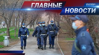 04.02.2021 21:00 Главные новости