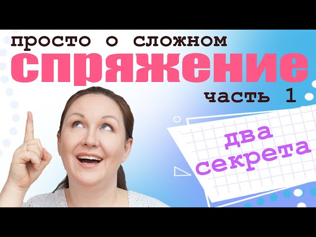 Ролики - Просто о сложном. Начальная школа.