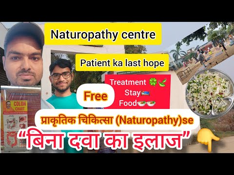 Darshan Ashram Nature Cure Centre Reality  Free Treatment Sach Hai?#naturecure #naturopathy #health 