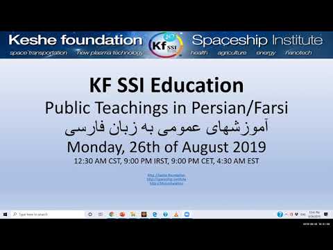 2019 08 26 PM Public Teaching in Persian/Farsi - آموزشهای عمومی به زبان فارسی