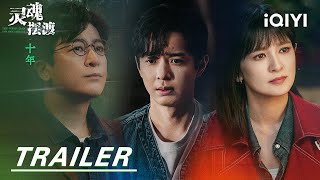 Trailer [English Subtitles]