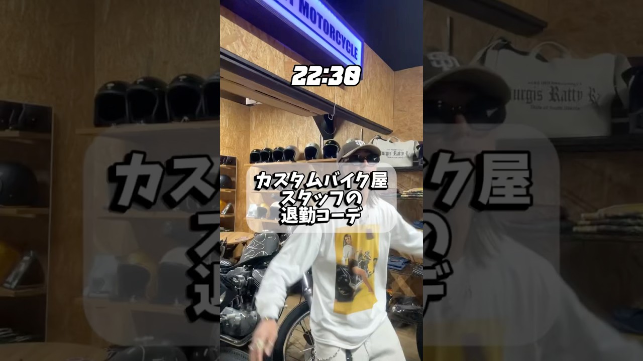 3月も残り僅かですが、しっかり走り抜けましょうっ！ #広島 #バイク屋