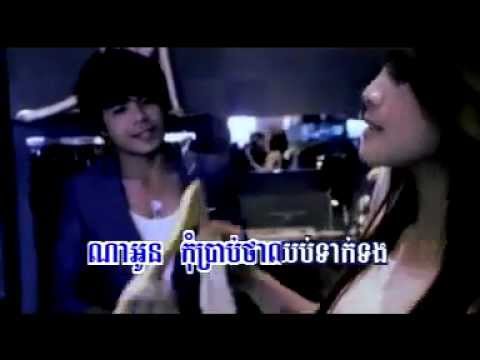 [RHM VCD.125] Kom Pro-nhab Brab Tha Bek - Sovannareach