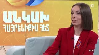 Առավոտ լուսո հարցազրույց. Սուրեն Ալոյան