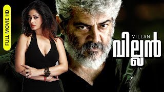 Malayalam Dubbed Super Hit Action Full Movie  Vill