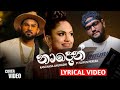 Naaden Lyrics Naden Lyrics Kanchana Anuradhi Supun Perera Official Music Video Naaden