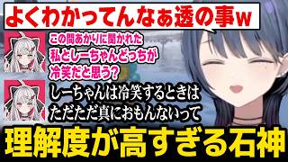 【あらなみマイクラ】自分の事をよくわかってる石神に爆笑するしーちゃんｗ【にじさんじ】