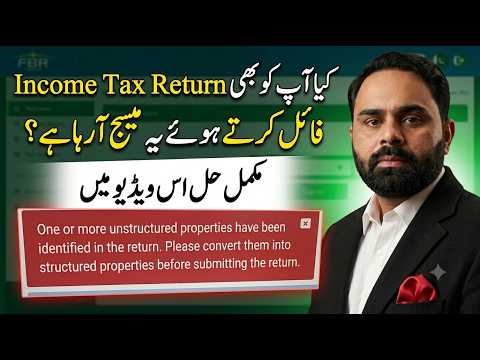 ITR Error Fixed: One or more unstructured properties have been identified in the return..| ITR 2026