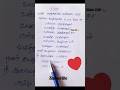 Pacha Kuthikune Unnoda Pera Song🫵 Beer Song Lyrics Diesel Movie Lovefailure Gaana Ganaguna