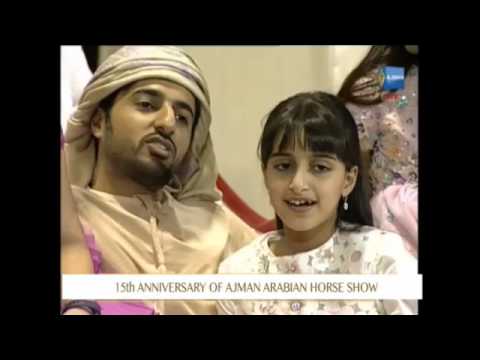 Ajman 2017 - Yearling Fillies Ch