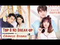 Top 8 Chinese Drama with NO BREAK-UP || C-drama list