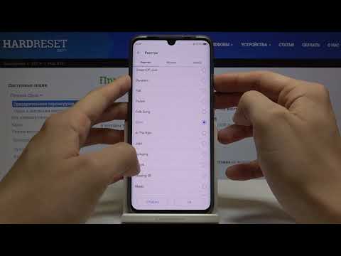 Как поменять рингтон на ZTE Axon 11 5G — Мелодия звонка