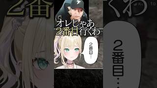 生き残るために胡桃のあを犠牲にするヘンディー #カルテっちょ #かみと #バーチャルゴリラ