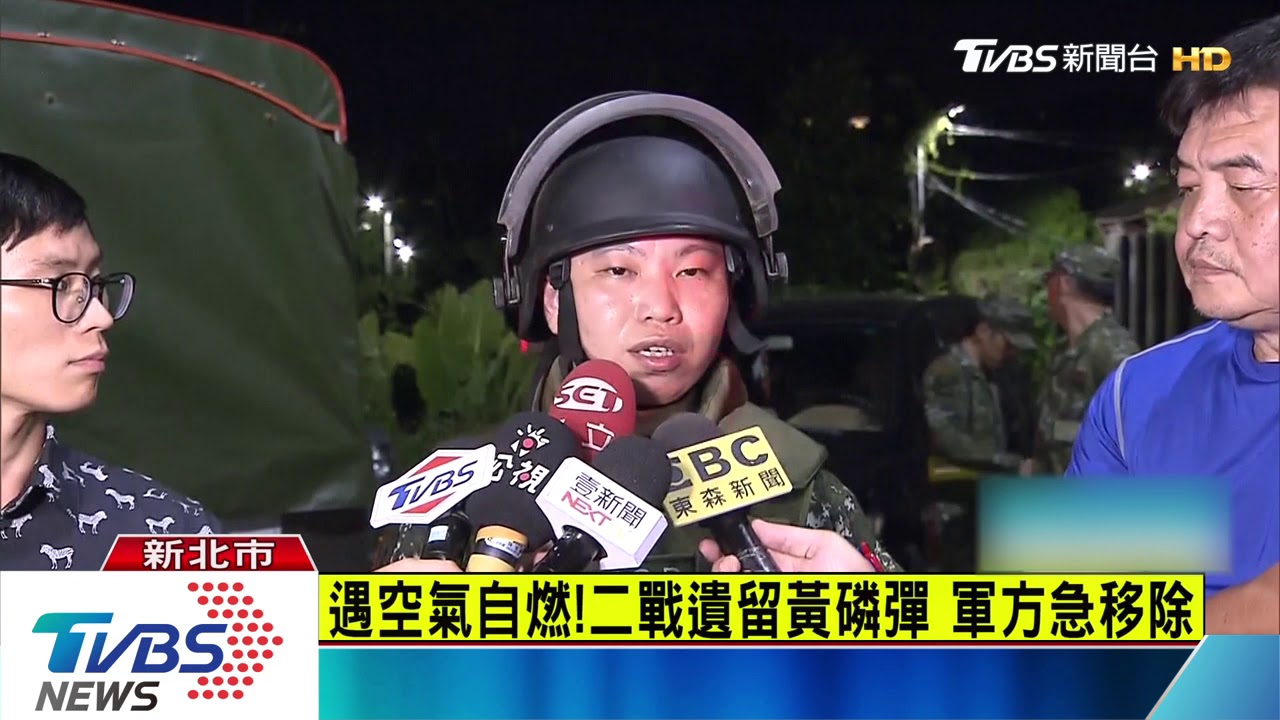 後院驚見未爆彈!火煙直竄 住戶憂爆炸