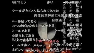 【朗読】 学校であった怖い話 隠しシナリオ「真・美術室にある清水さんの自画像」