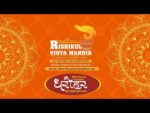 Christmas Celebrations 2019