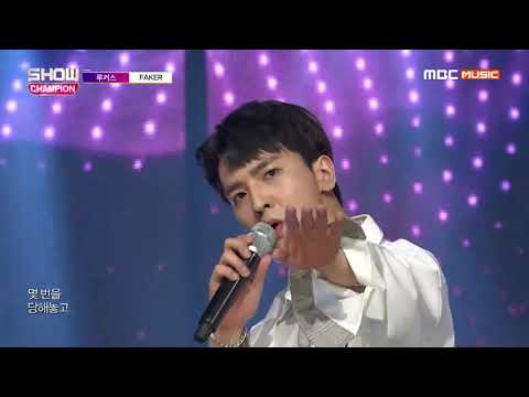 190130 LU:KUS (LU4US/L.A.U/루커스) Faker on Show Champion