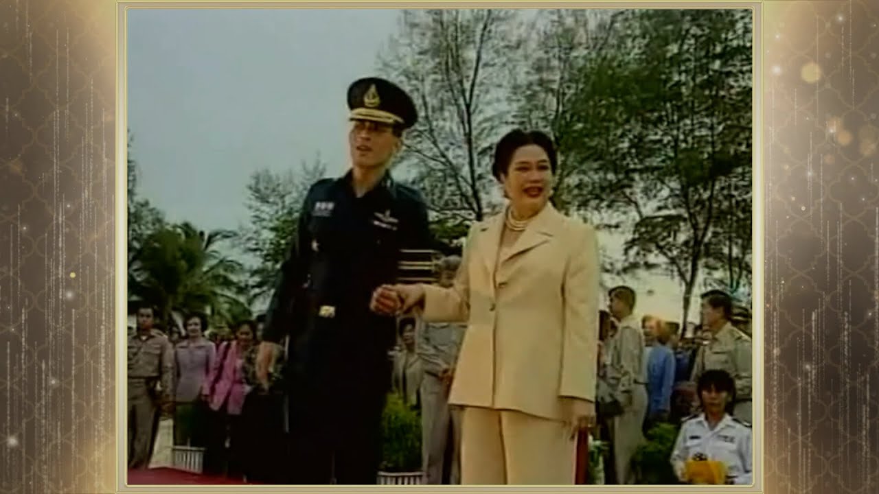 สารคดีพิเศษ พระพันปีหลวง ในดวงใจ ตอนที่ 39