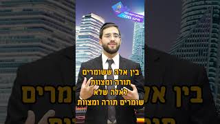 האם אפשר לברך בלי כיפה? | הרב נריה ברבי