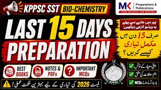 KPPSC SST Bio-Chemistry Test Preparation 2026 | Last 15 Days Study Plan | Best Books & Notes