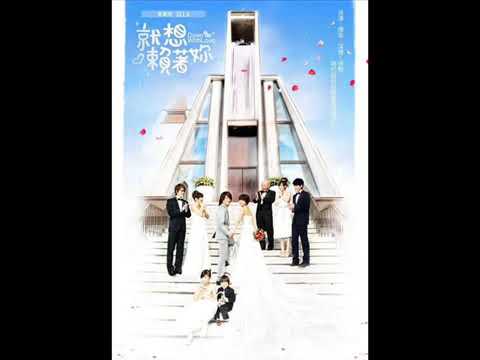 Jerry Yan _ Jiu Xiang Lai Zhe Ni Lyrics