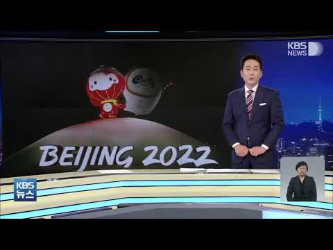 「올림픽」의 한국수어 표현