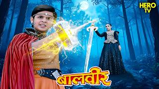 Download lagu Hammer Ball Gadget और बालवीर का Showdown | Balveer | Baalveer Returns | Hindi Serial | #2026 #new mp3