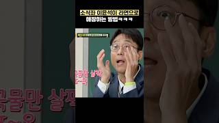 유튜브 썸네일