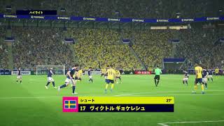 イーフト[eFootball]　日本対スウェーデン
オート操作で観戦
サッカー日本代表、ガンバレ！