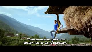 *HD* Tere Naal Love Ho Gaya - Tu Mohabbat Hai BgSubs