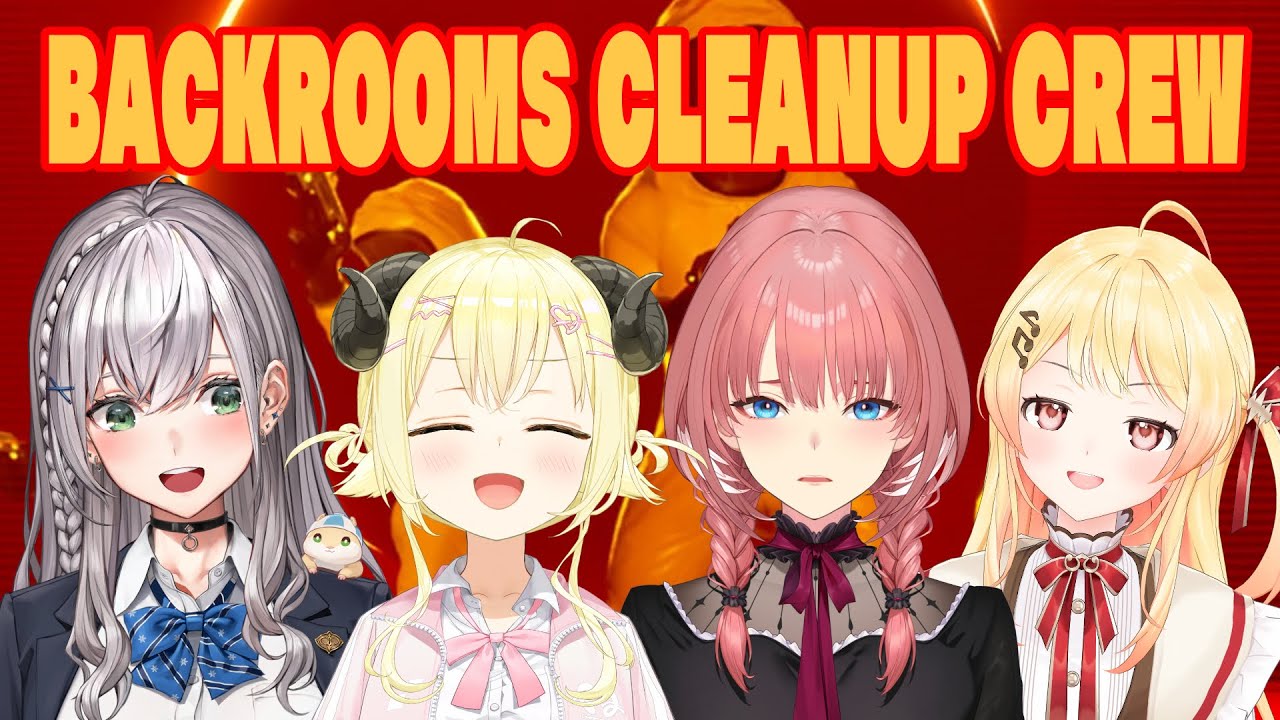 【 Backrooms Cleanup Crew 】深夜にみんなで大掃除!チル枠か...??【角巻わため/ホロライブ4期生】