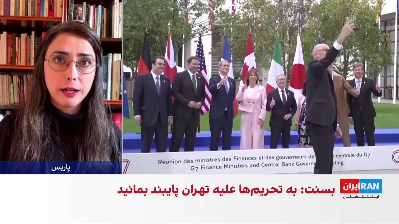 نشست وزیران اقتصادی گروه هفت در پاریس