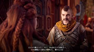 ゲーム実況☆１５秒の奇跡☆【Horizon Zero Dawn™ ＃１２】少女と機械の大河物語！ノラの民を襲った男の痕跡を追え