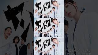 Cover art for ANGEL SEEK (TEASER) / エンゼルシーク(TEASER)