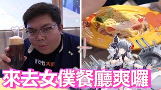 Re: [情報] 日本原神與甜點店活動 大量浪費食物討論