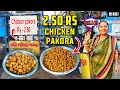 Kolkata Women Selling 2 5 Rs Chicken Pakora Cheapest Chicken Pakora