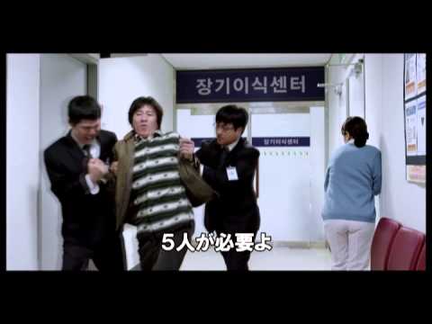 『ザ・ファイブ-選ばれた復讐者-』予告編