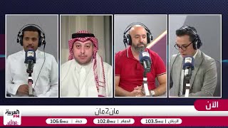 تفتيش منتخب الأوروغواي بطريقة غير آدمية