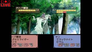 ティアリングサーガ　普通に強いキャラで気持ちよくプレイ　Part25