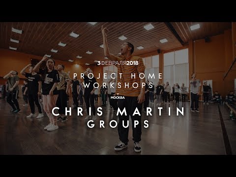 Chris Martin | GROUPS | PROJECT HOME WORKSHOPS 03.02.2018 [OFFICIAL 4K]